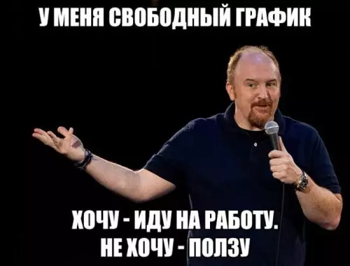 Смешная картинка №301400