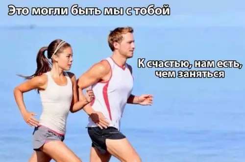 Смешная картинка о бегущих людях