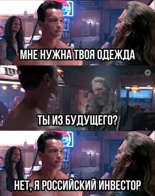 Смешная картинка №669581