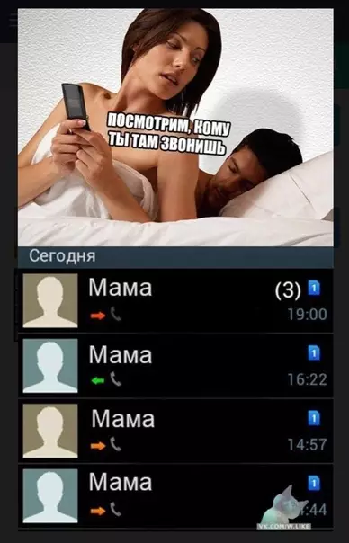 Смешная картинка №368825