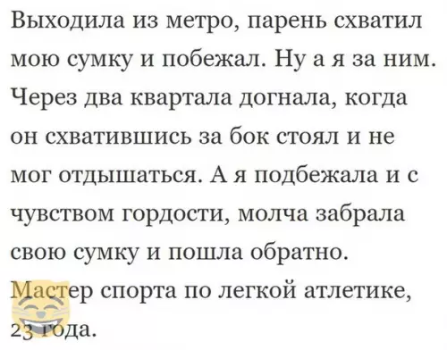 Смешная картинка №337628 #приколы #картинки #мемы ?