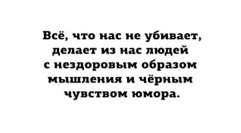 Смешная картинка №222497