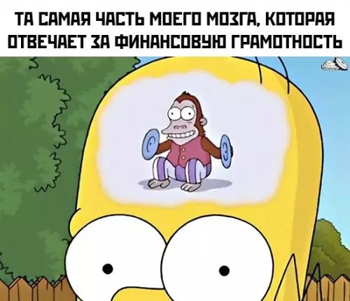 Смешная картинка №760669