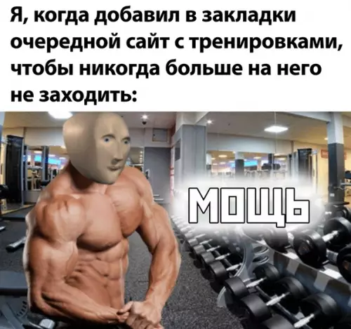 Смешная картинка №496983
