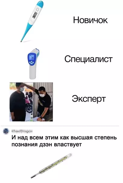 Смешная картинка №508964 Н-надёжность