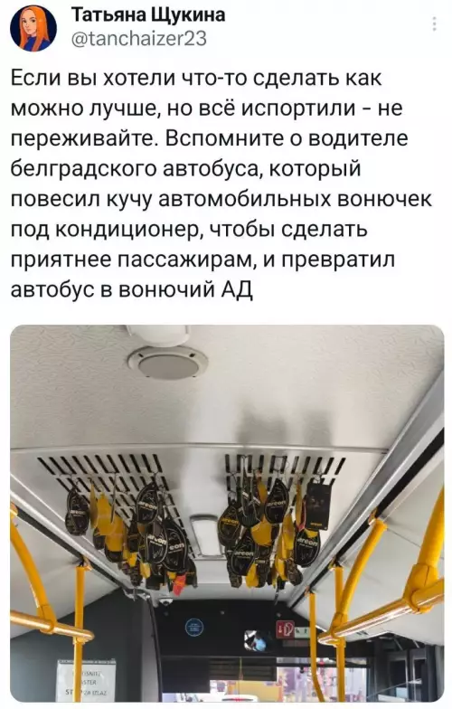 Смешная картинка №781252