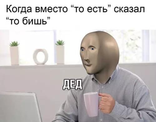 Смешная картинка №482256