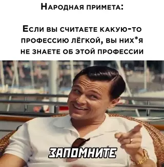 Смешная картинка №640161