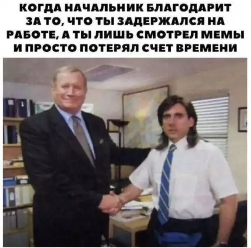 Смешная картинка №724193 работа