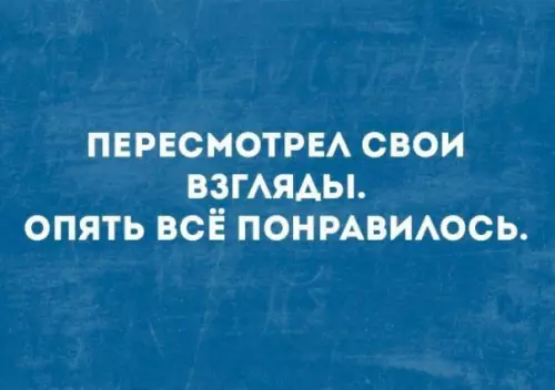 Смешная картинка №229490