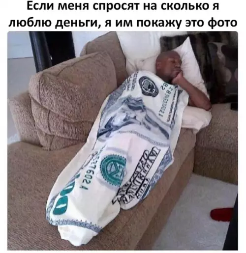 Смешная картинка №293686