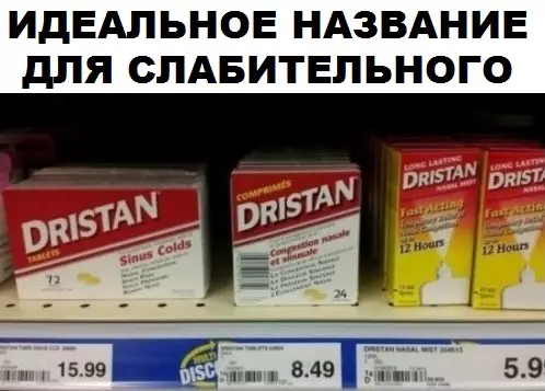 Смешная картинка №303993