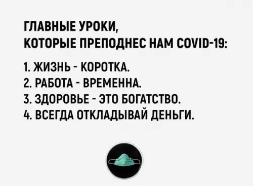 Смешная картинка №541060 5.Мой руки. С мылом.