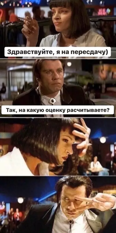Смешная картинка №698383