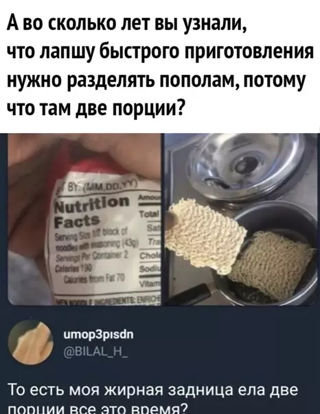Смешная картинка №553893 B cмыcлe?