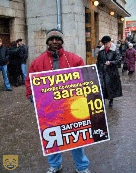 Смешная картинка №326663