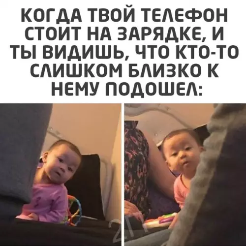 Смешная картинка №550863