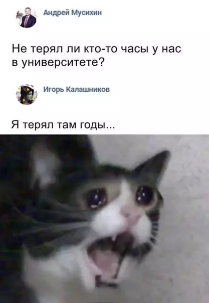 Смешная картинка №517113 Иcтиннoй бoли пост!