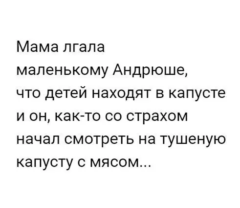 Смешная картинка №241115