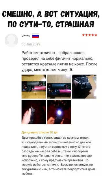 Смешная картинка №332980