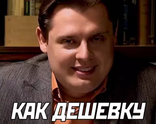 продолжение Смешная картинка №586479 переписка