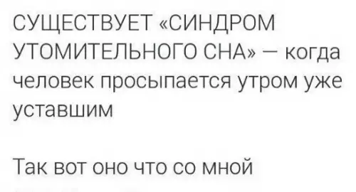 Смешная картинка №308056