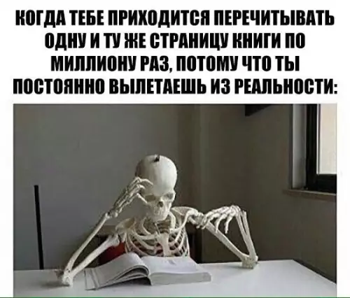 Смешная картинка №253592