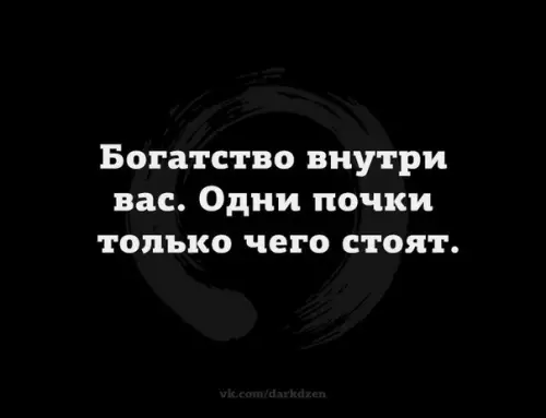 Смешная картинка №277507