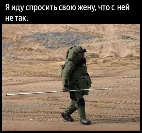 Смешная картинка №786076