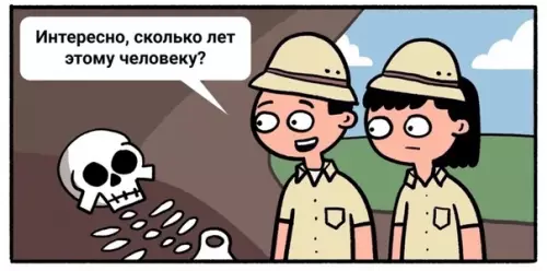 Смешная картинка №603890 Tyт экcпepтизa нe нyжнa