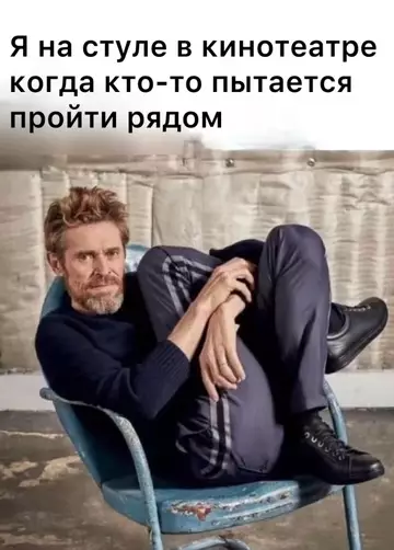 Смешная картинка №749272