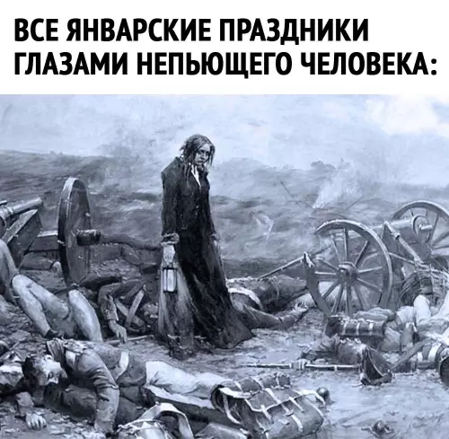 Смешная картинка №670517
