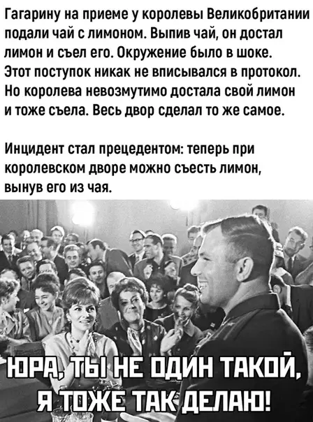 Смешная картинка №459432