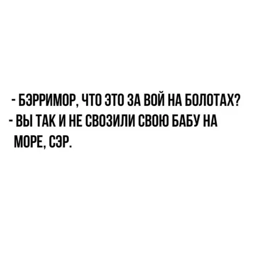 Смешная картинка №379690