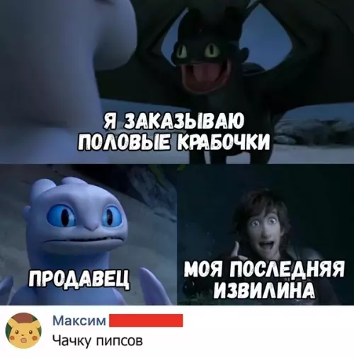 Смешная картинка №370547