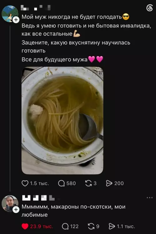 Мастер кулинарии 80 левеля 🍜😂 - Мой муж никогда не будет голодать Веддь я умею готовить