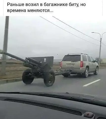 Смешная картинка №427288