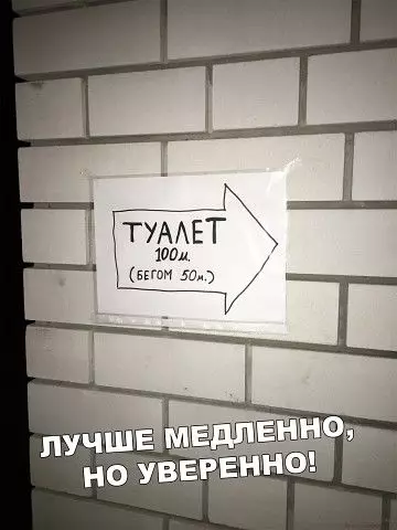Смешная картинка №447109