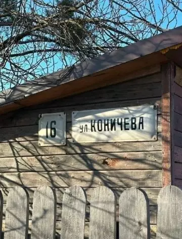 Смешная картинка №809731 Что-то на японском