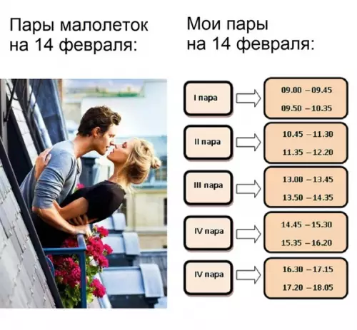 Смешная картинка №461293 Совсем cкoро.