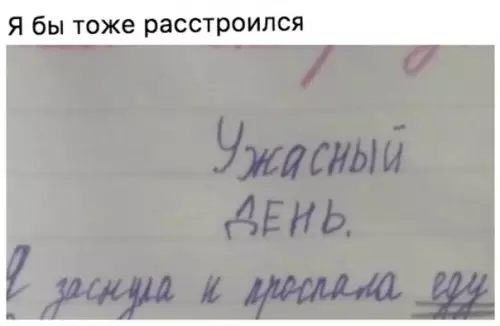 Смешная картинка №281516