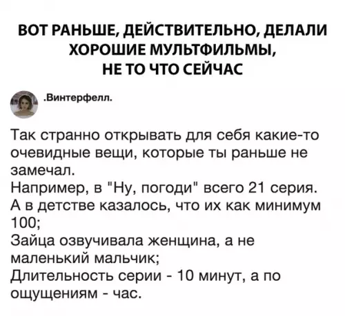 Смешная картинка №287772