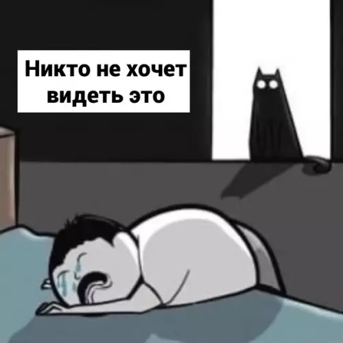 продолжение Смешная картинка №595452 Переиграл человека