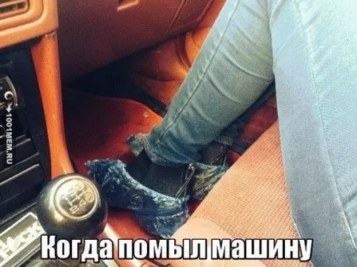Смешная картинка №307383