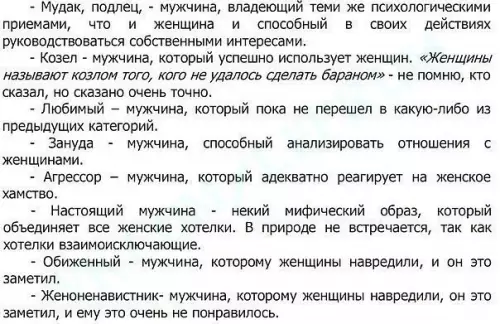 Смешная картинка №477403