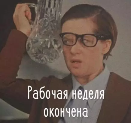 Смешная картинка №226886