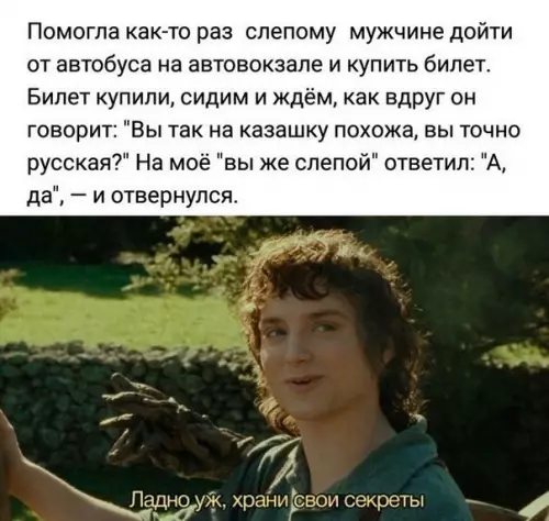Смешная картинка №472368 Какой любопытный оказался