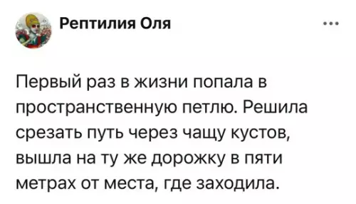 Смешная картинка №787751
