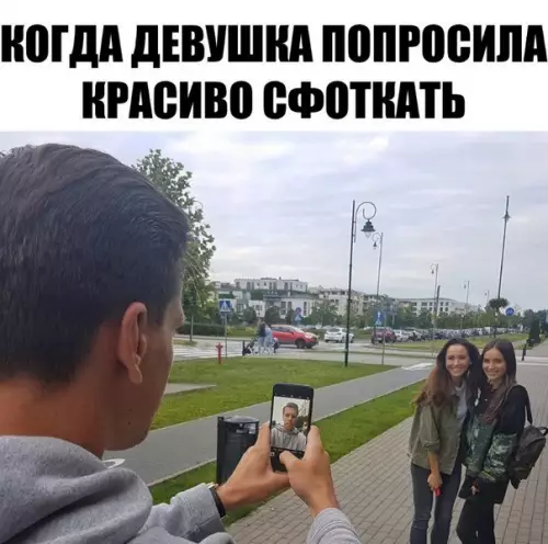 Смешная картинка №207558