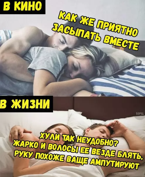 Смешная картинка №244811